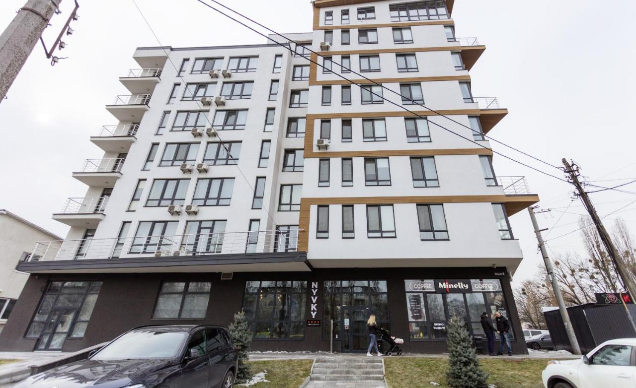 Nyvky Like Home - Studio - Apt 35 Киев Экстерьер фото